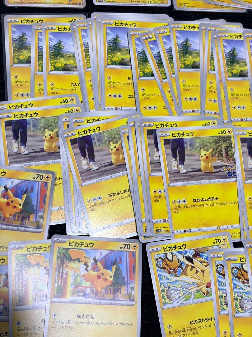 【約100枚、ピカチュウなど】ポケモンカード　旧裏、ポケパークなど