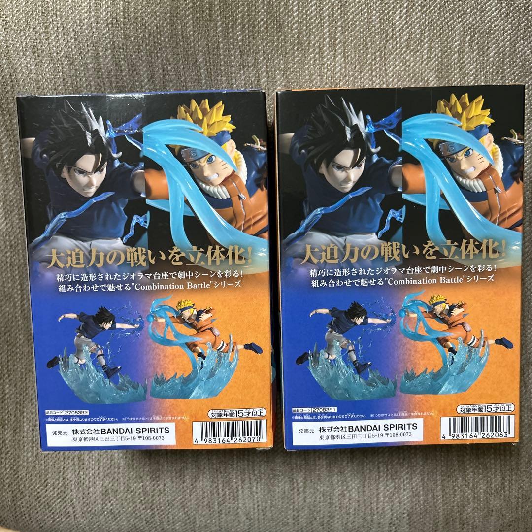 ナルト フィギュア コンビネーションバトル うずまきナルト うちはサスケ