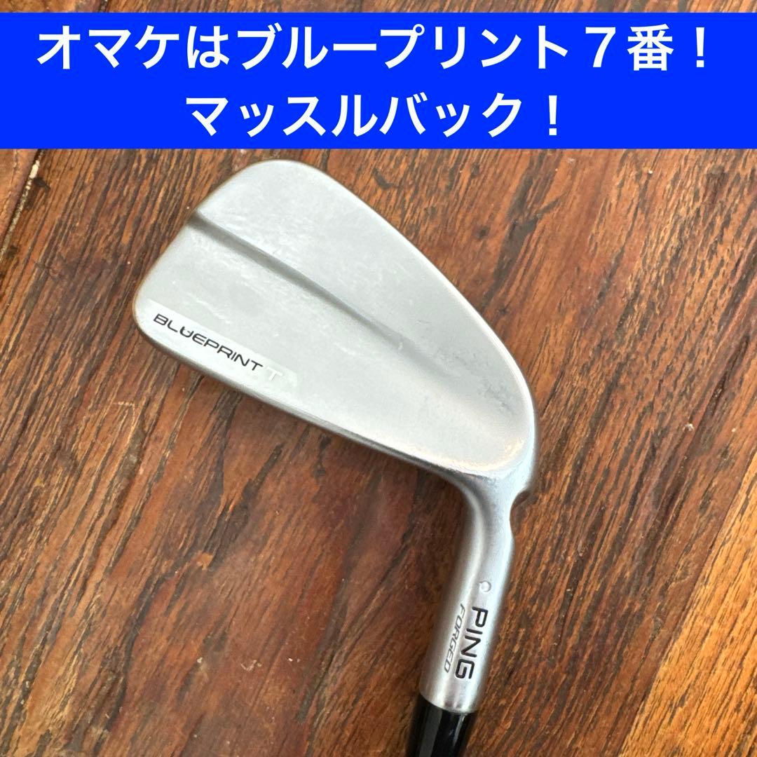 今日だけ大掃除価格！33万円が半額以下‼️ブループリントコンボ！ツアーイシュー！