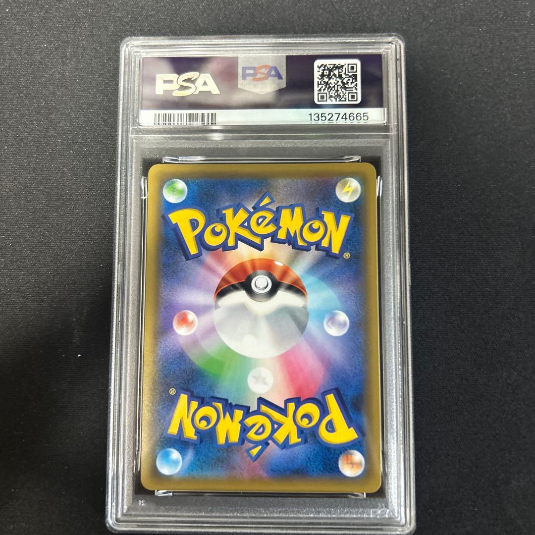 PSA10 ファイヤー&サンダー&フリーザーGX UR 三鳥 ポケモンカード