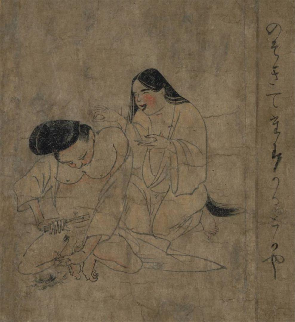 平安時代 病草子 後白河法皇 六道絵 模写 レプリカ 仏教美術 骨董 古美術