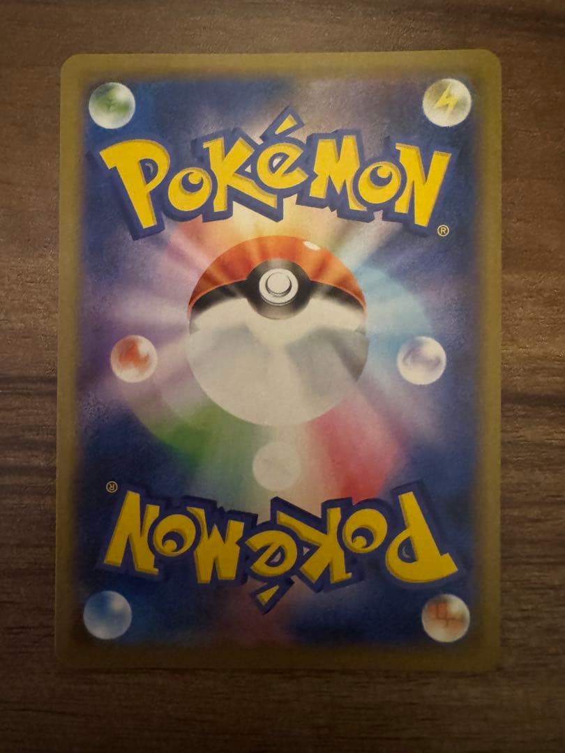 【傷あり】ポケモンカード　まるのみされたピカチュウ　プロモ　ココ
