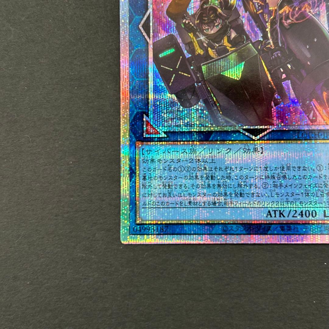 m*e様 W:P ファンシーボール プリズマティックシークレットレア　遊戯王