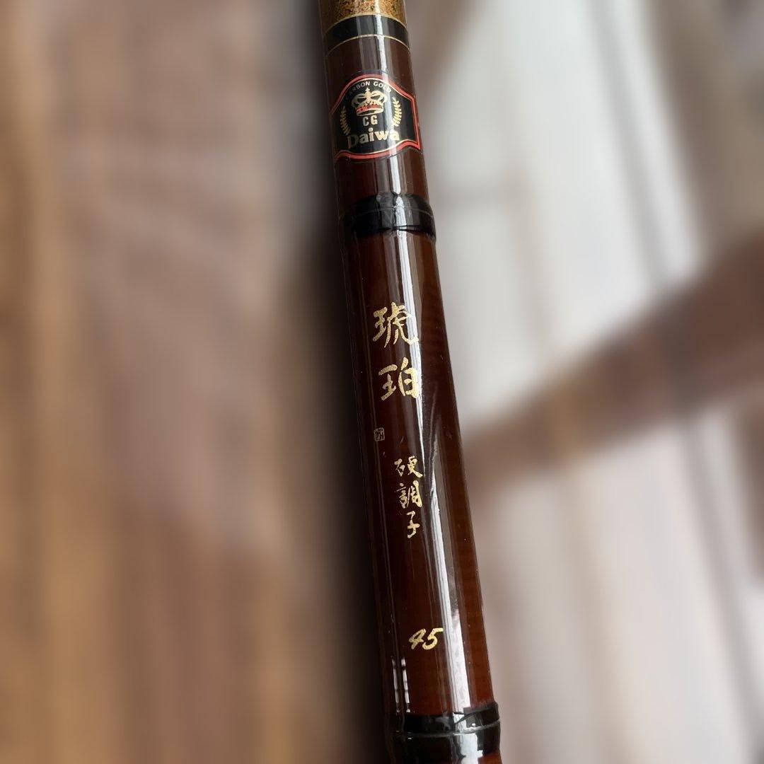 Daiwa 琥珀　硬調子　45 カバー付き