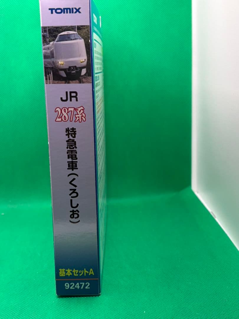 JR 287系 くろしお 6両セット