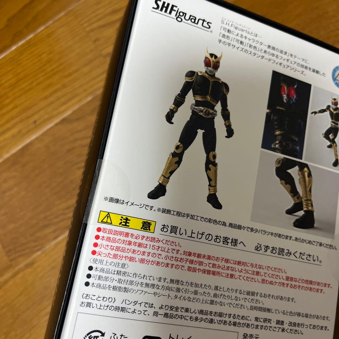 S.H.Figuarts真骨彫 仮面ライダークウガアメイジングマイティ　未開封品