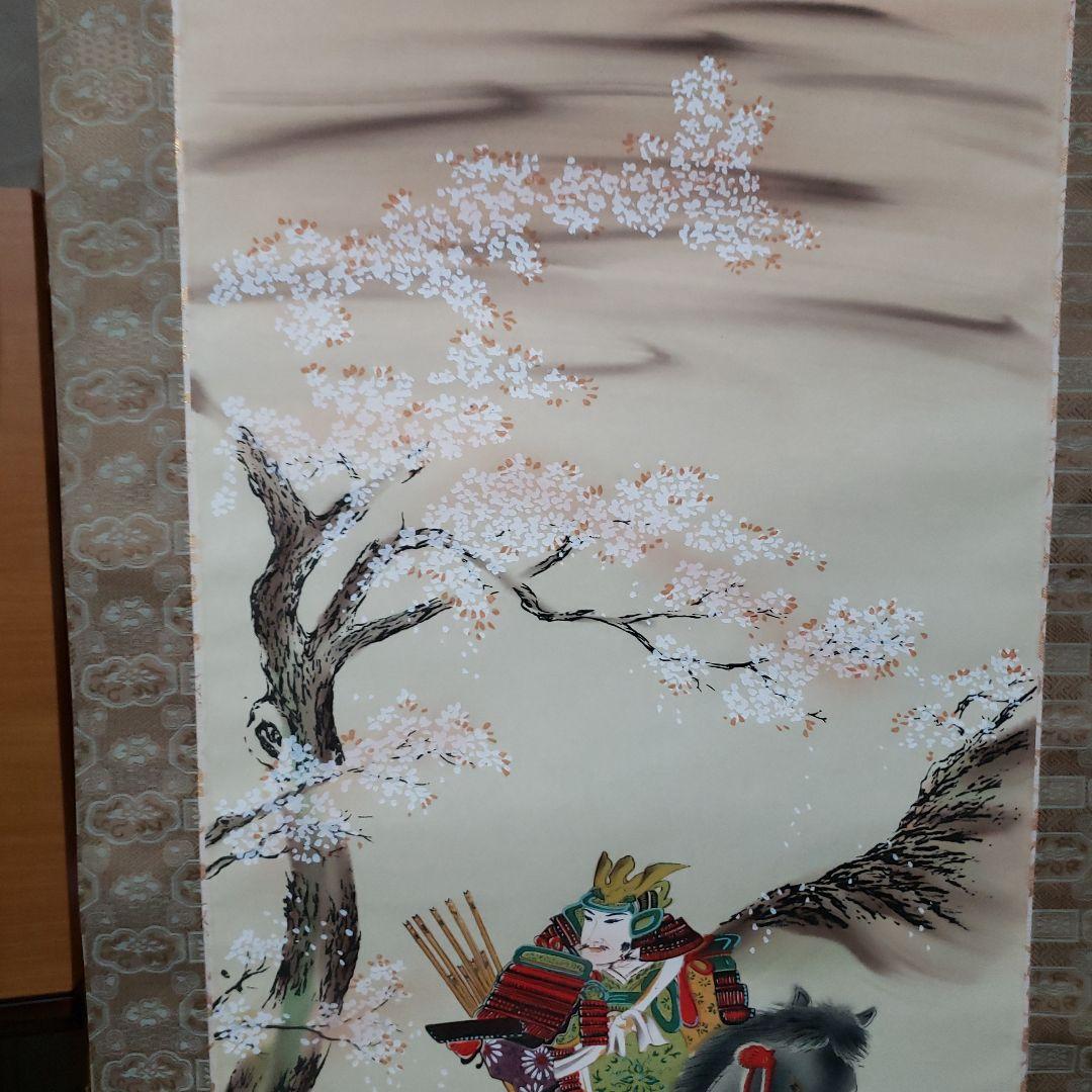 蔵出し特価　節句掛け日本画 武士と桜の絵　芳雪画伯　真筆185×59cm桐箱付き