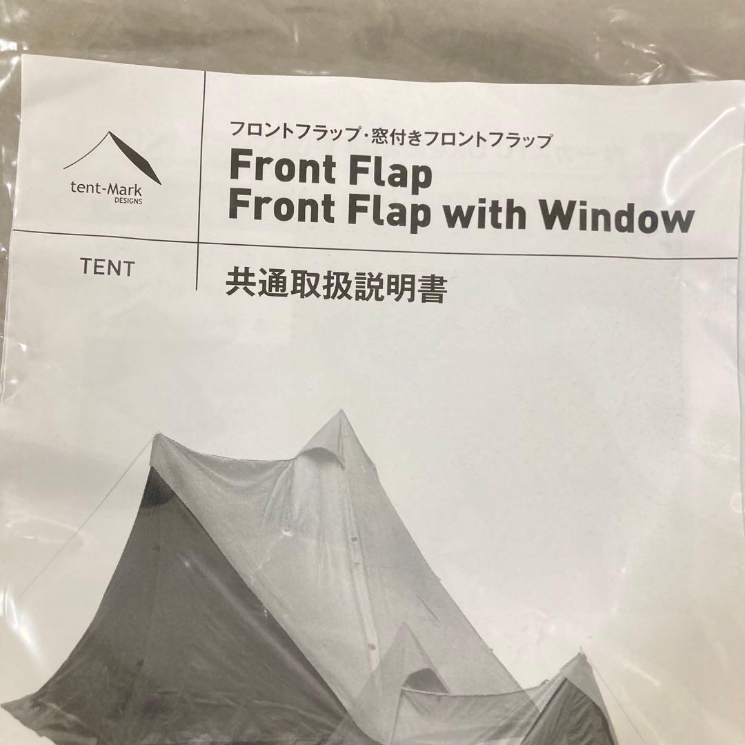 極美品　テンマクデザイン サーカスTC DX 窓付フロントフラップダックグリーン