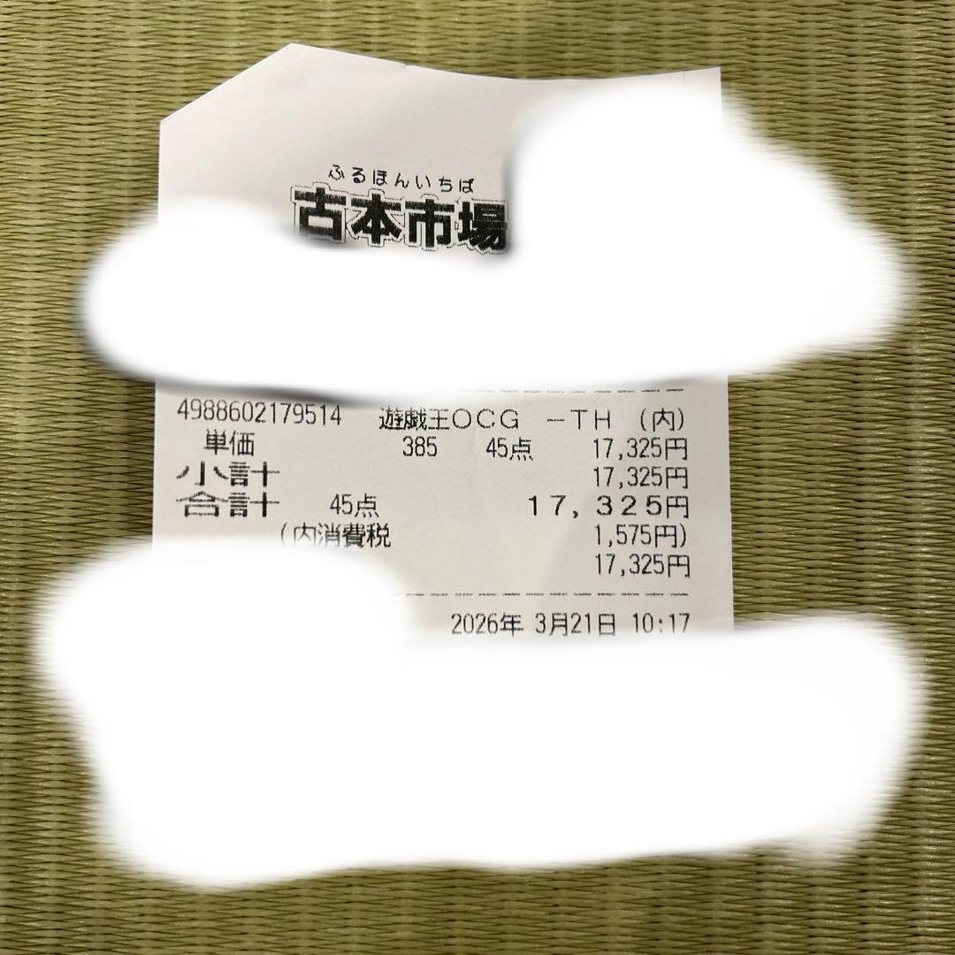 リミットオーバーコレクション ザ ライバルズ 15BOX シュリンク付き