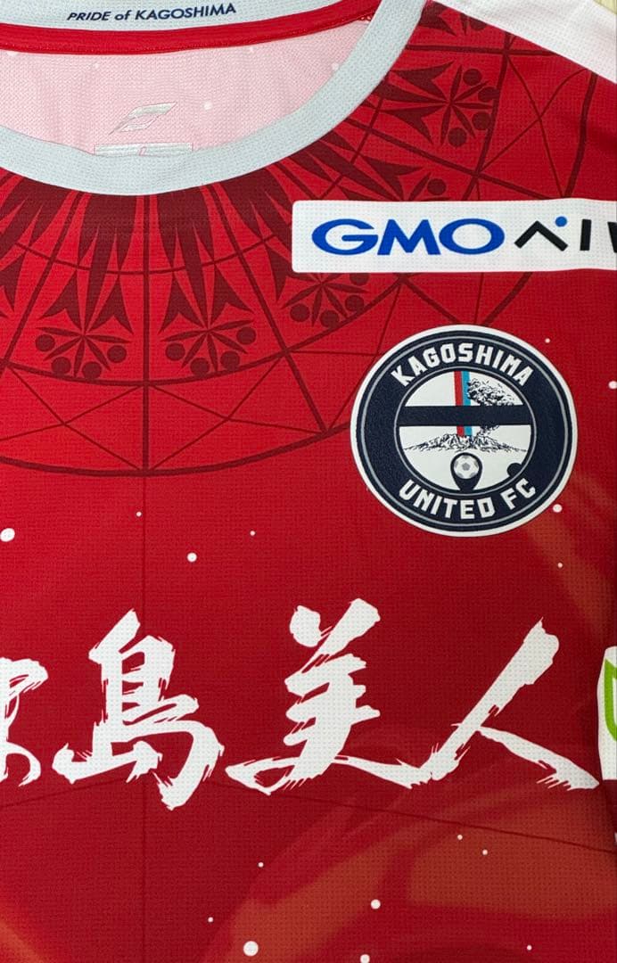 鹿児島ユナイテッドFC 青木義孝 直筆サイン 選手着用 ユニフォーム 福袋