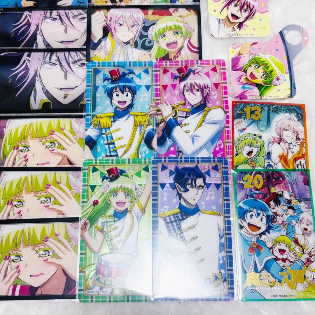魔入りました！入間くん ウァラク・クララ グッズまとめ売り