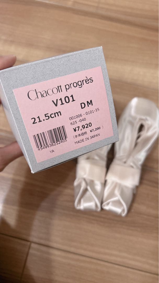 Chacott V101 トゥシューズ 21.5cm