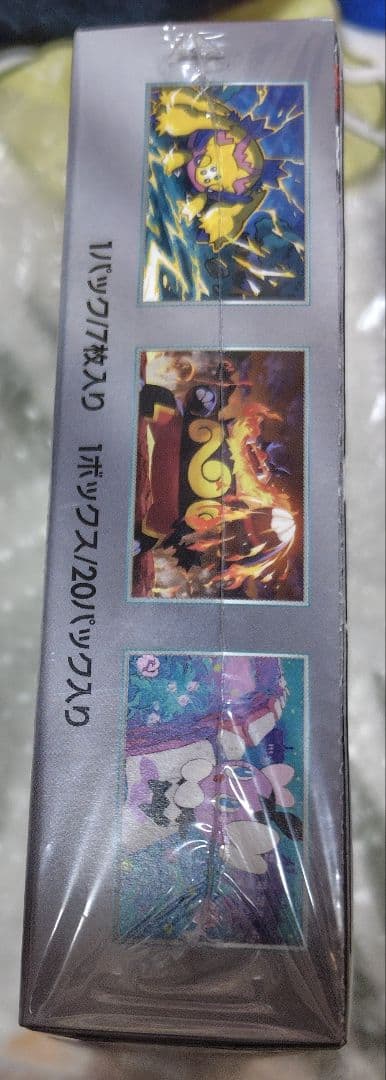 ポケモンカード ホワイトフレア 1BOX シュリンク付き