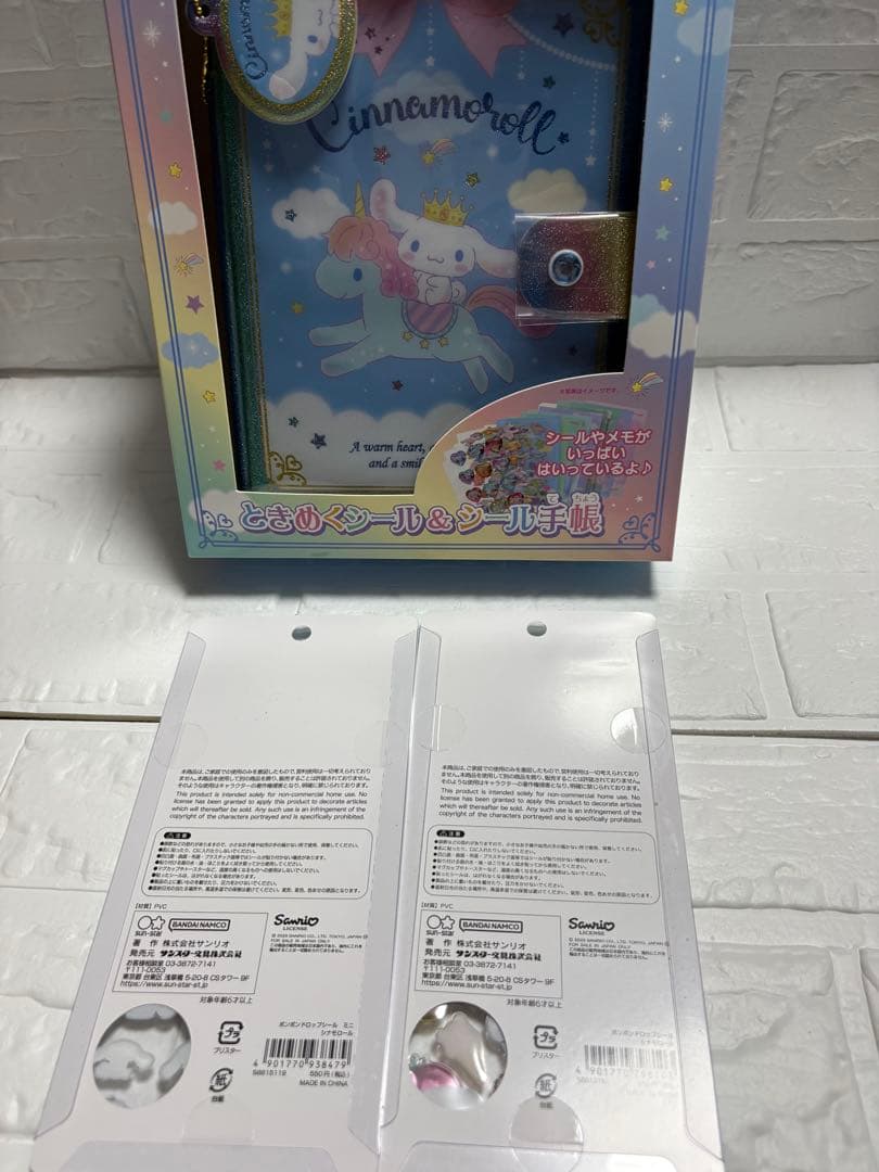 『正規品』シナモン　シール帳　ボンボンドロップシール2個セット