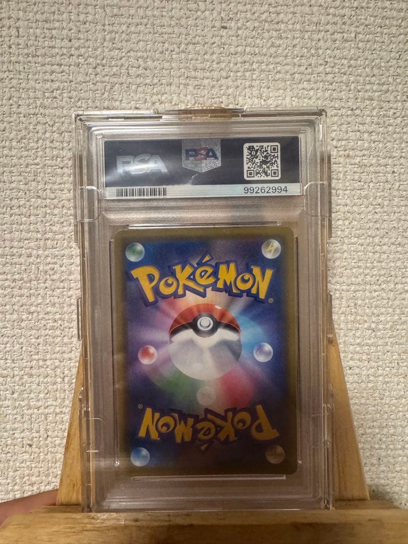 【極美品】【PSA10】カスミのおねがい SR SM11 ミラクルツイン