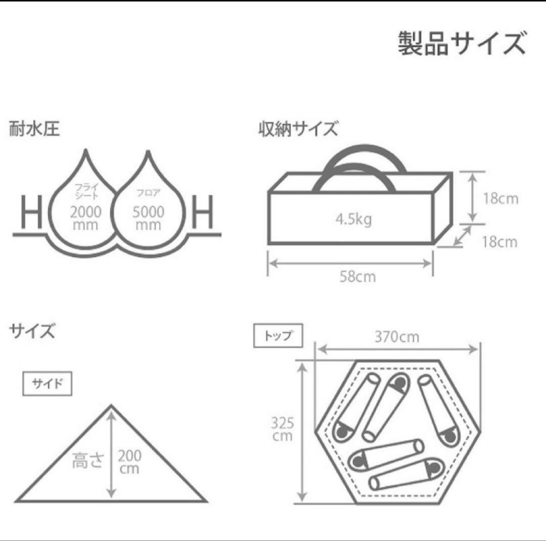 新品未使用品　DOD ワンポールテント　Mサイズ　4〜５人用