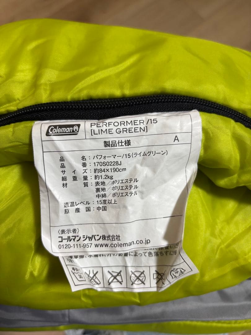 Coleman コールマン　寝袋　3個セット