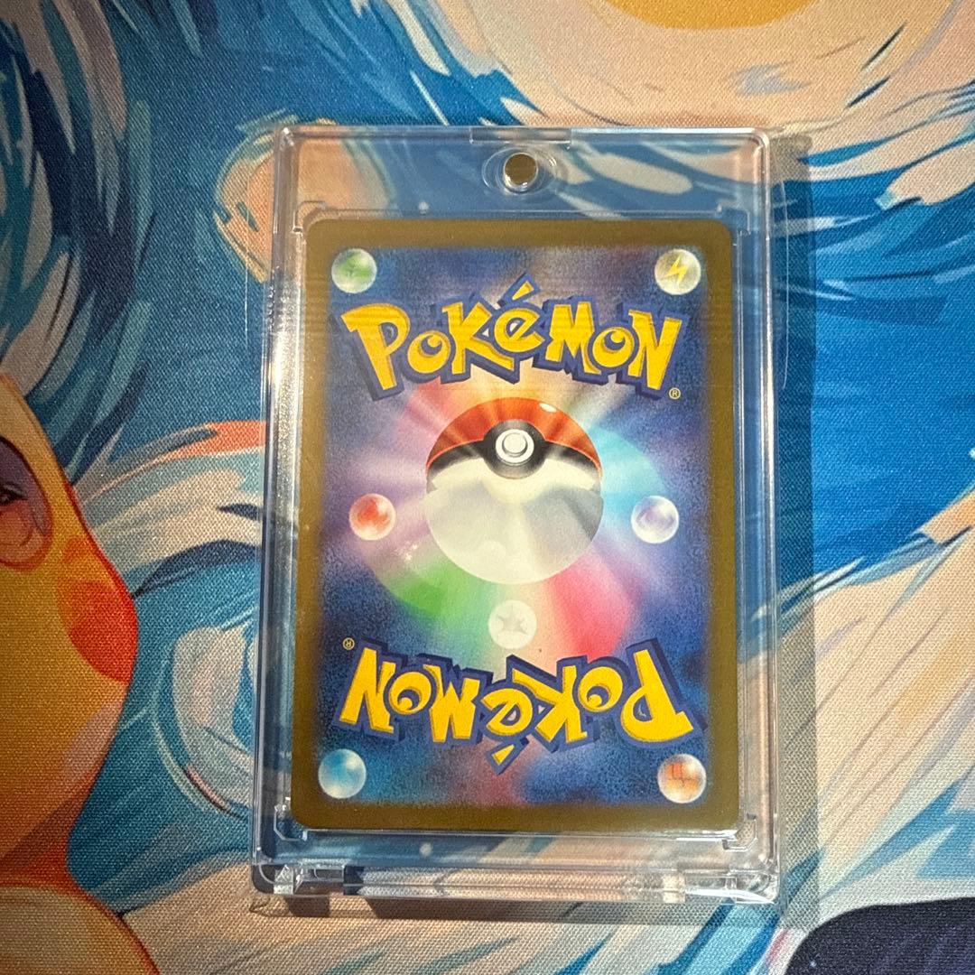ピカチュウ S 色違い ポケモンカード シャイニートレジャー