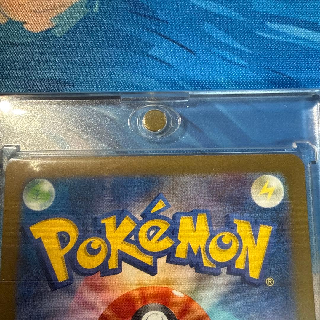 ピカチュウ S 色違い ポケモンカード シャイニートレジャー
