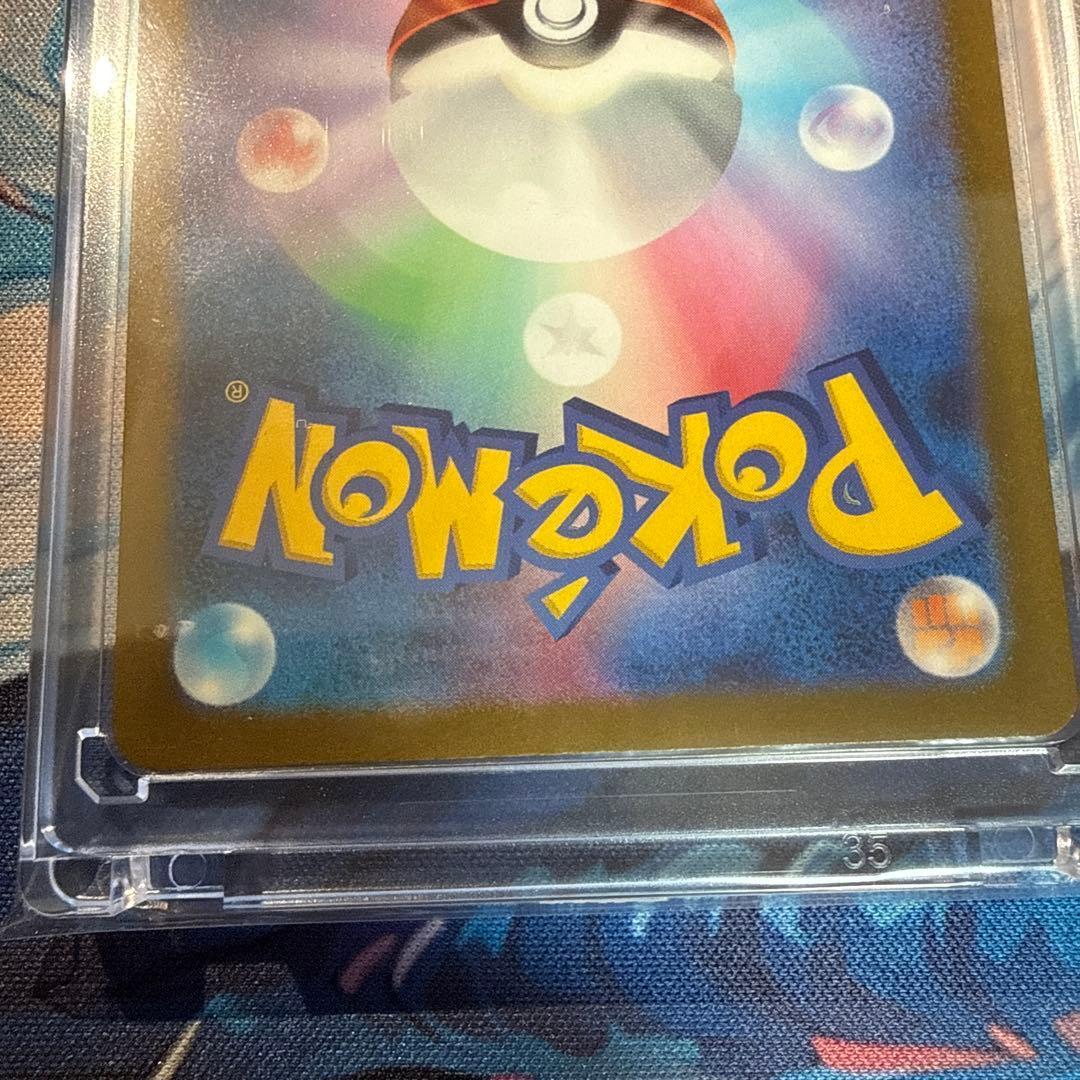 ピカチュウ S 色違い ポケモンカード シャイニートレジャー