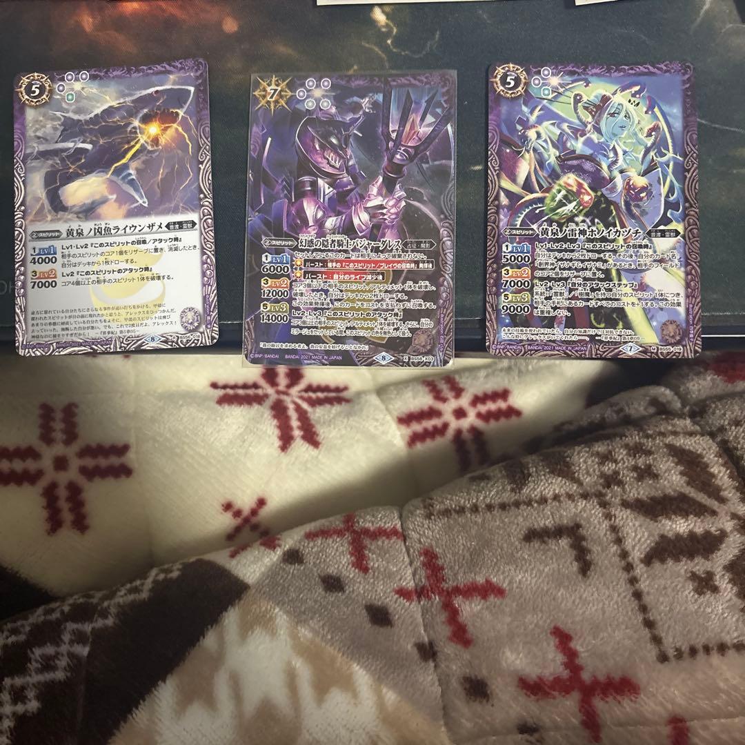 バトスピ　イザイザデッキ＋パーツ