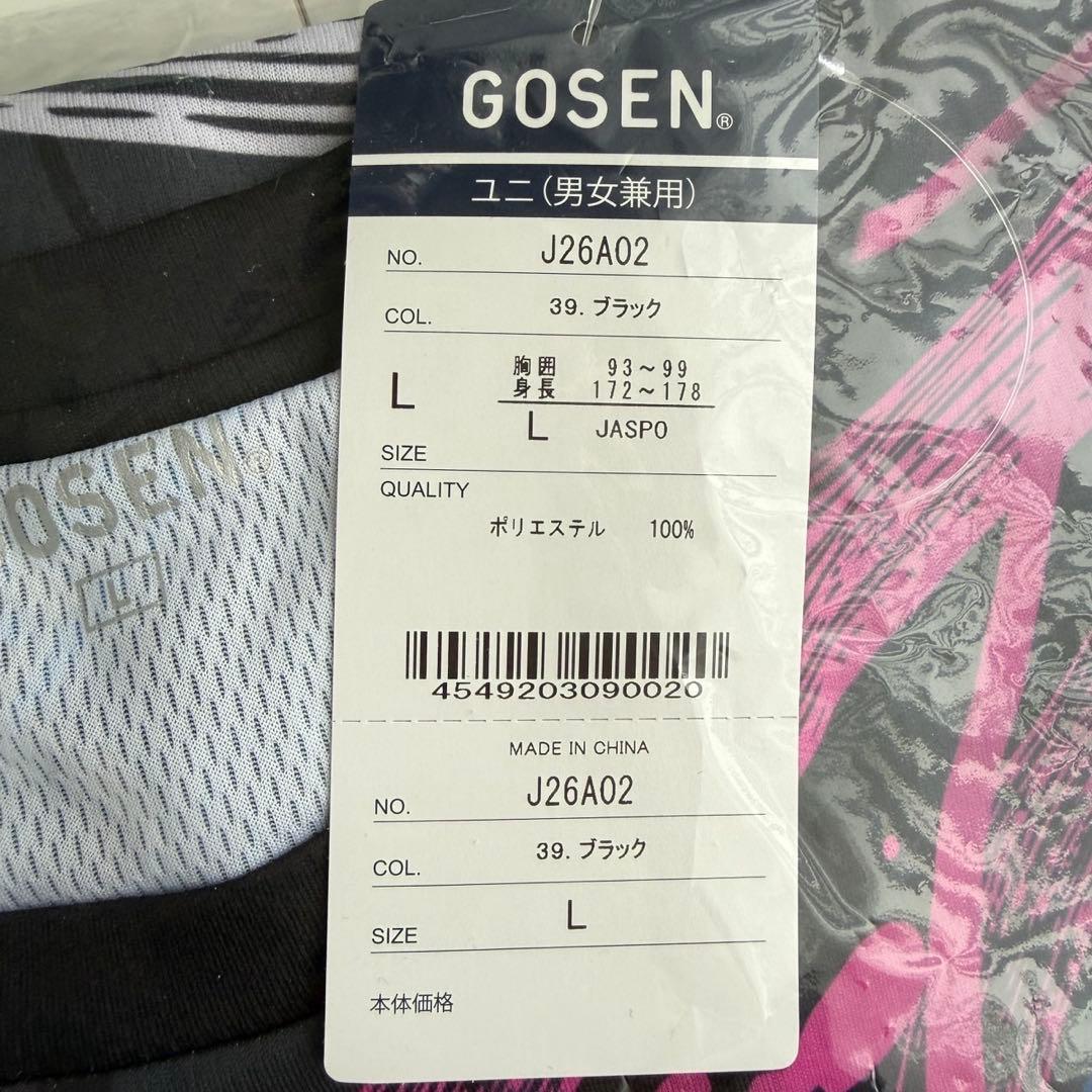 GOSEN 大会記念 2026 半袖 Tシャツ Lサイズ