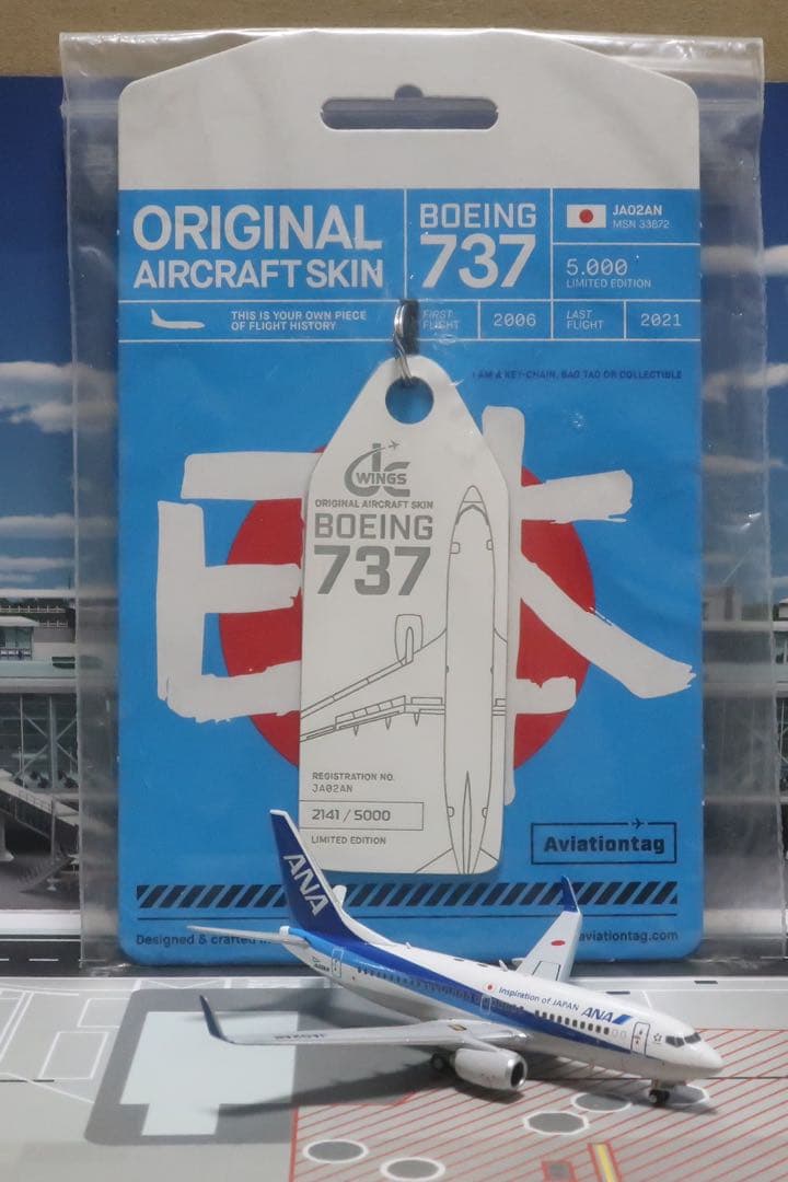 S*☆様 1/400 JC Wings ANA B737-700
