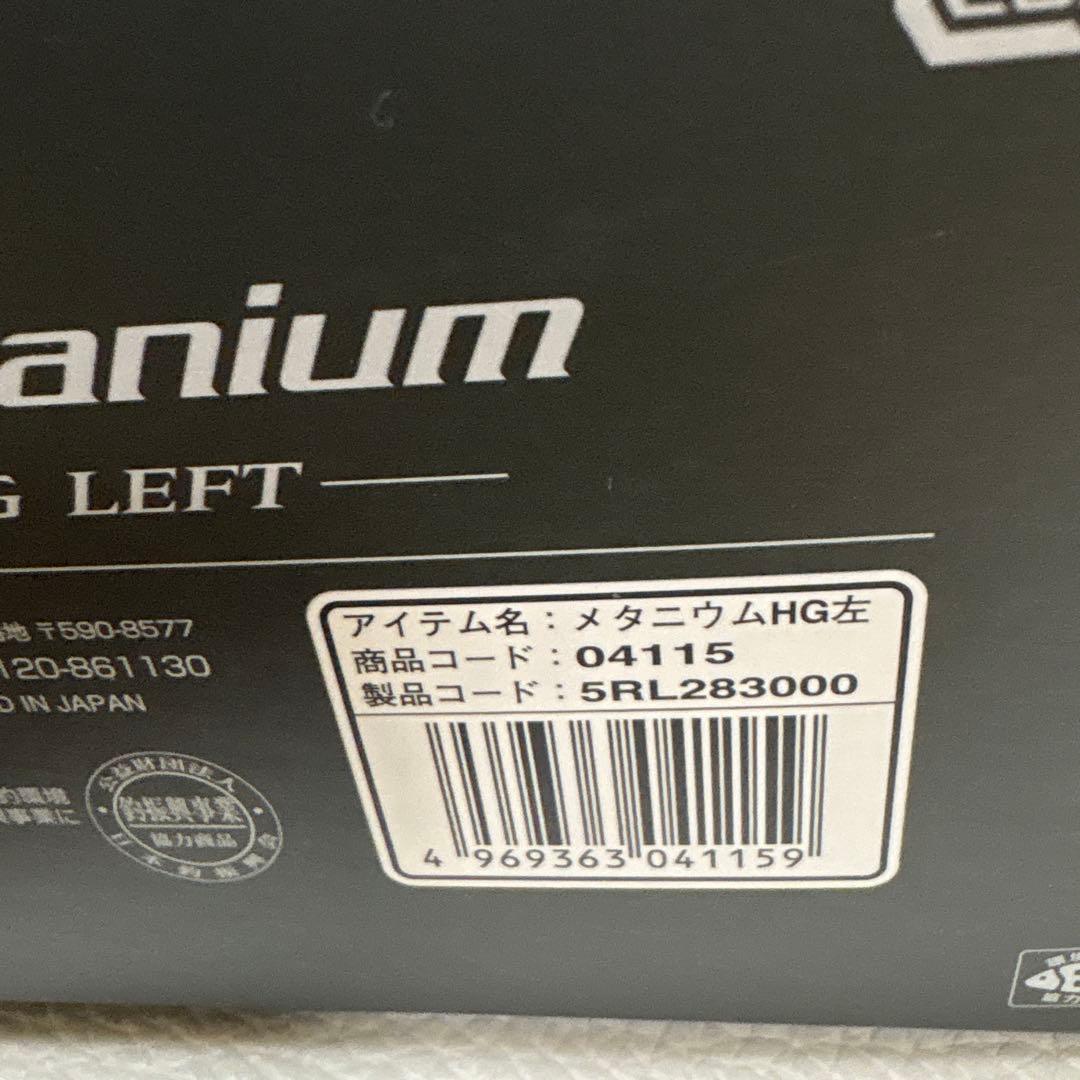 SHIMANO nium HG LEFT ベイトリール