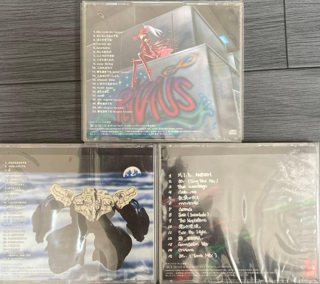 無限のリヴァイアス DVD12枚・CD7枚セット