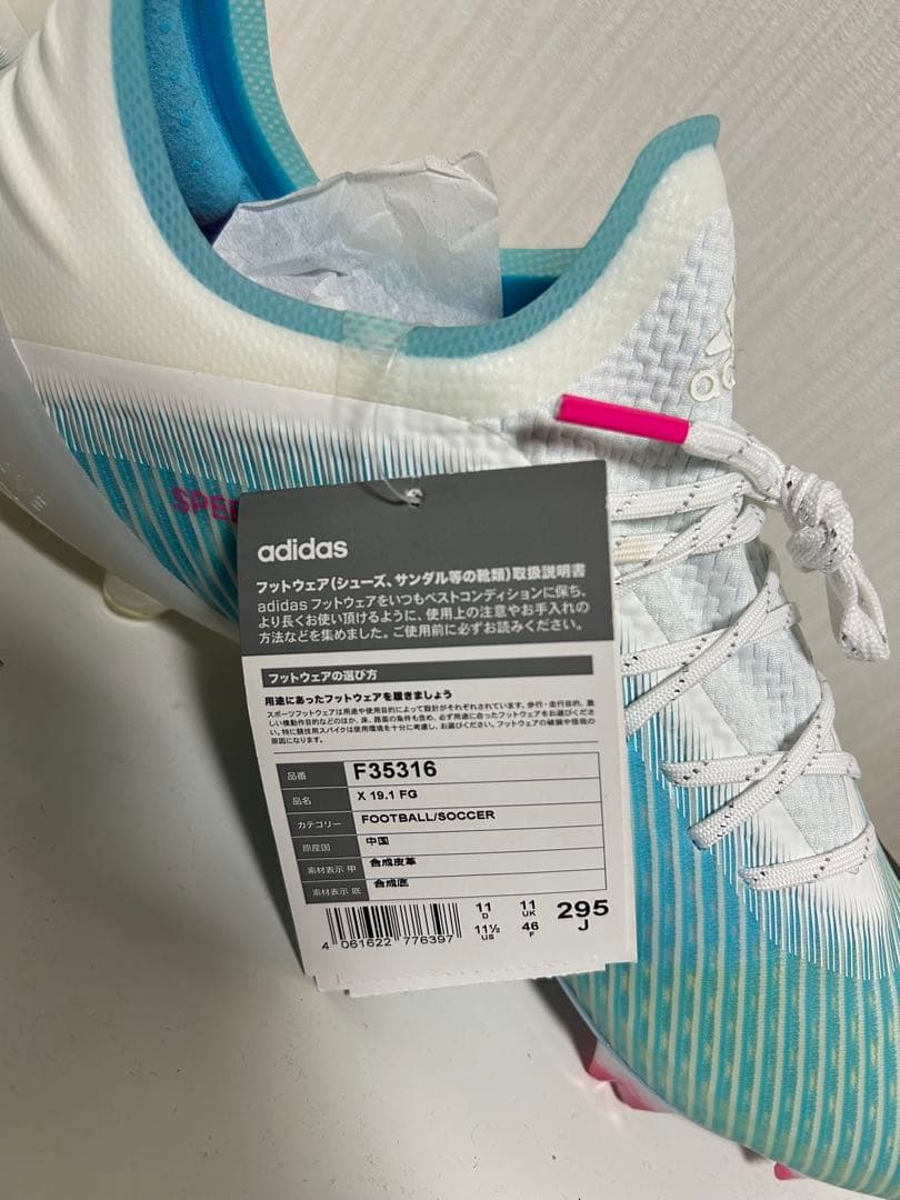シューズ adidas X 19.1 FG 29.5cm
