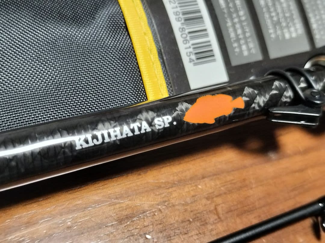 キジハタ専用ベイトロッド Lurk Shooter LRGC-73ML+