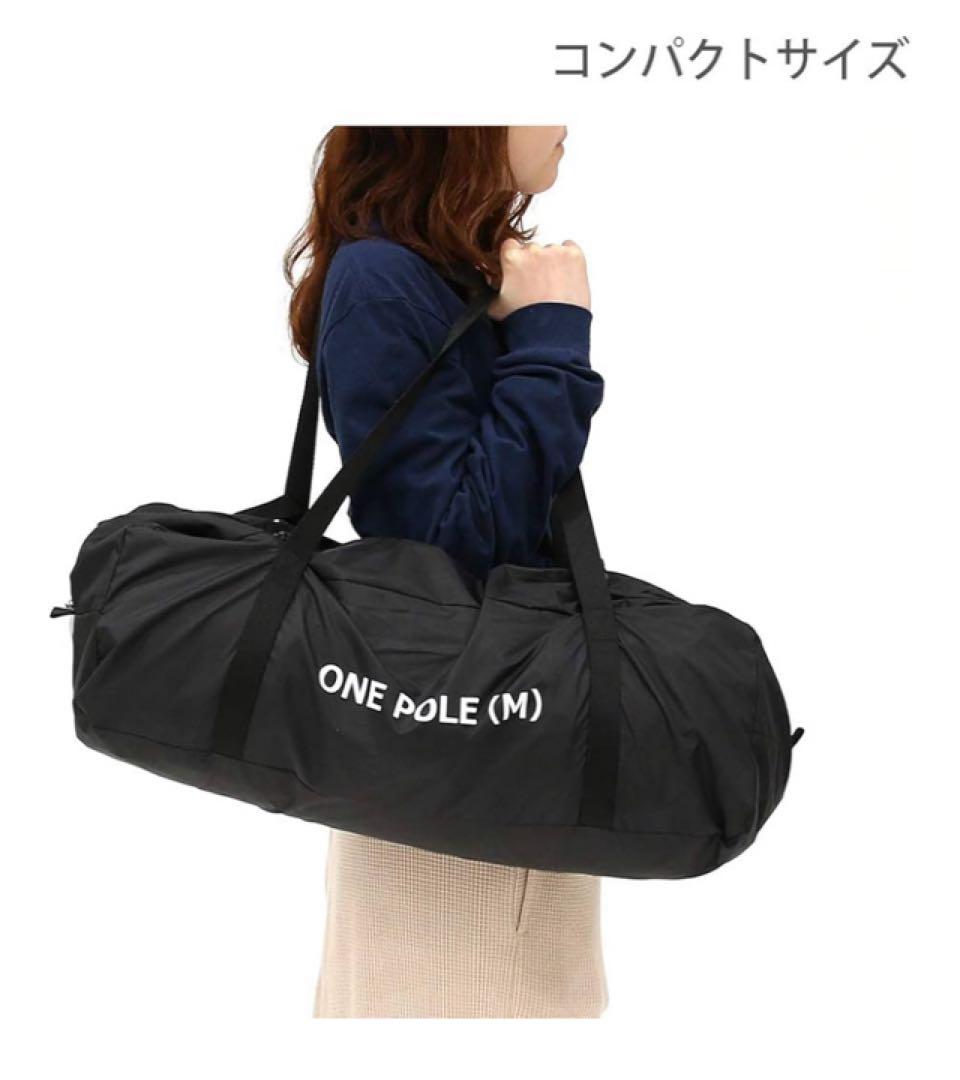 お値下げ！DOD【未使用】ワンポールテントM♪ブラック♪
