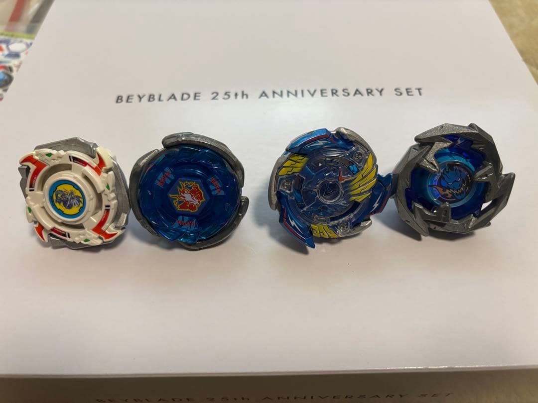 ベイブレード 25周年 記念セット