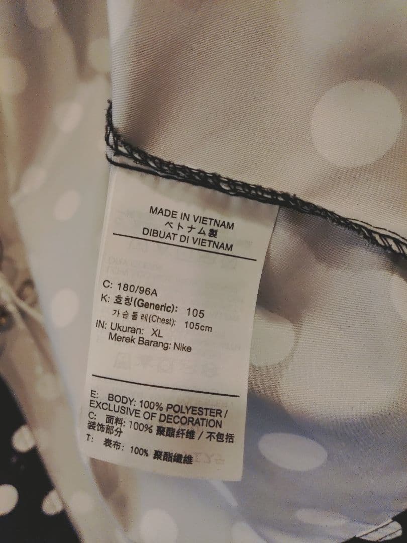 NIKE ドット柄スポーツウェア セットアップ（上下）