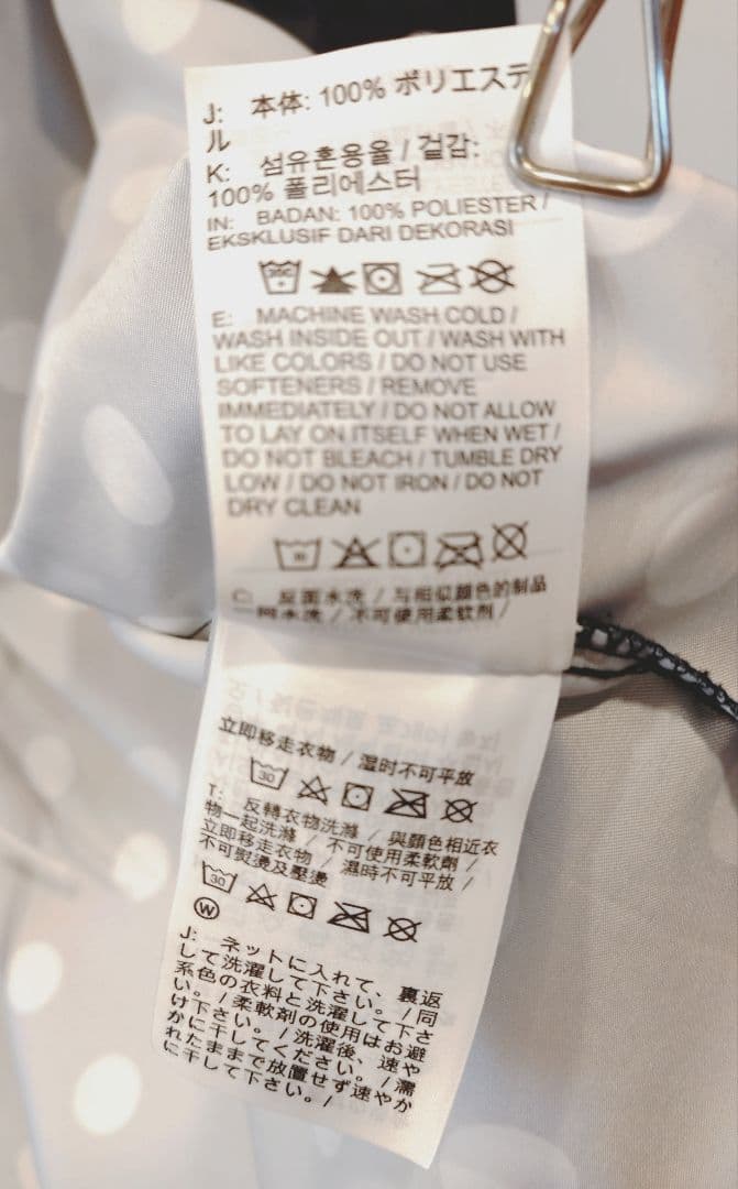 NIKE ドット柄スポーツウェア セットアップ（上下）