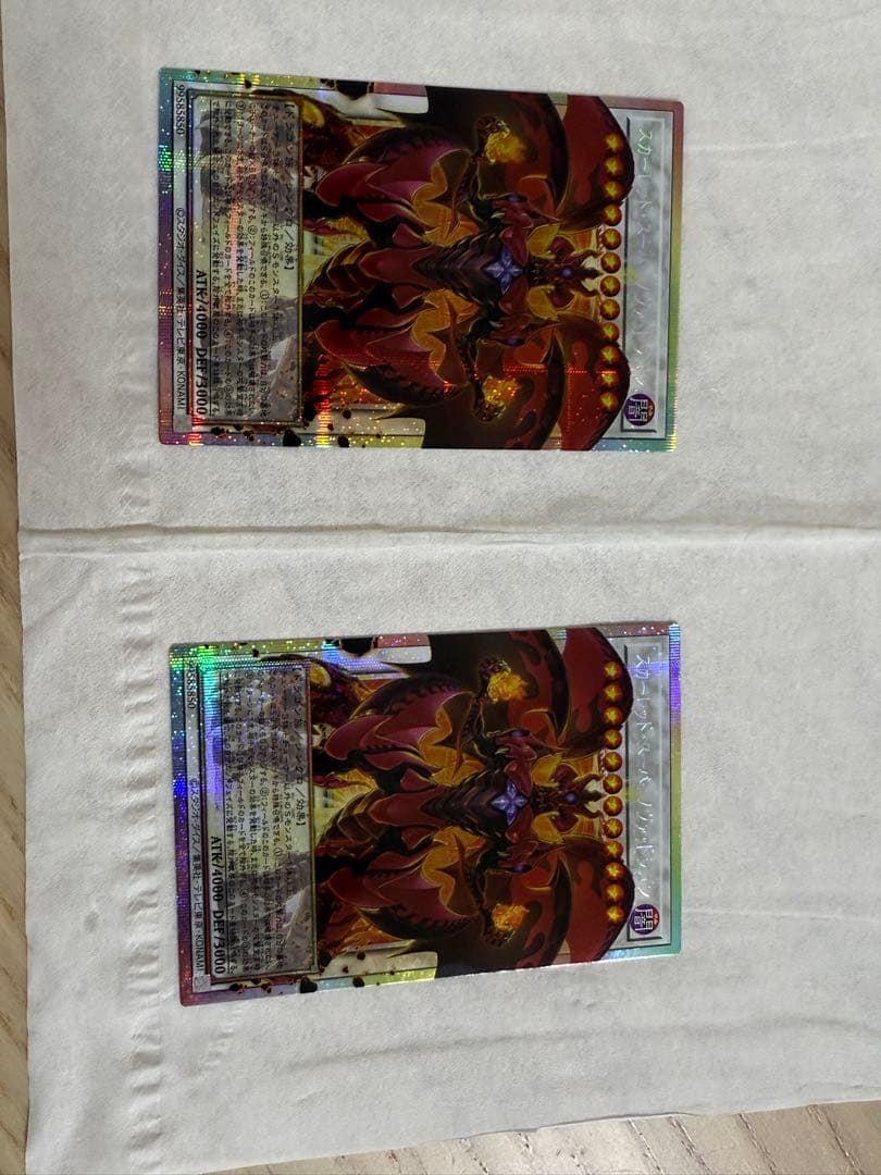 遊戯王　スカーレッド・スーパーノヴァ・ドラゴン オーバーフレーム　プロモ