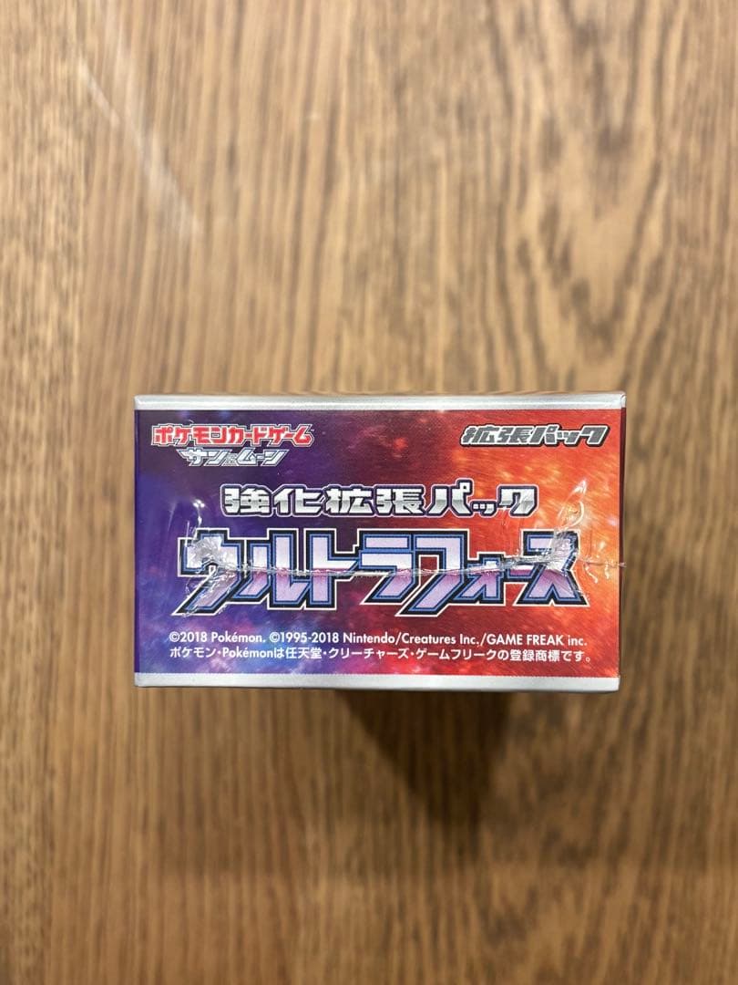 〖新品未開封〗ポケモンカードゲーム ウルトラフォース シュリンク付きBOX