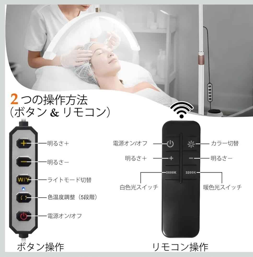 ハーフムーンライト(美品)