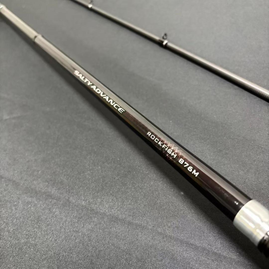 シマノ　ロックフィッシュロッド　ソルティーステージ　B76M　根魚