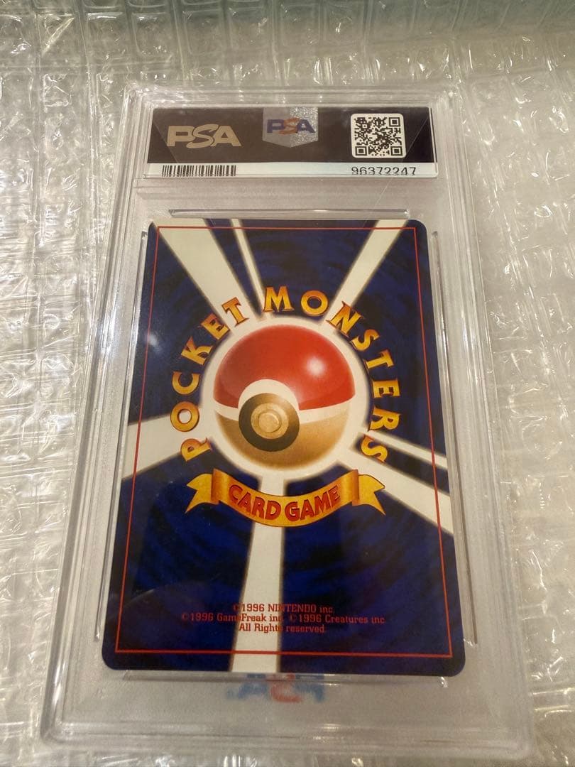 世界74枚 PSA10 マチスのライチュウ 1998 26 22 raichu
