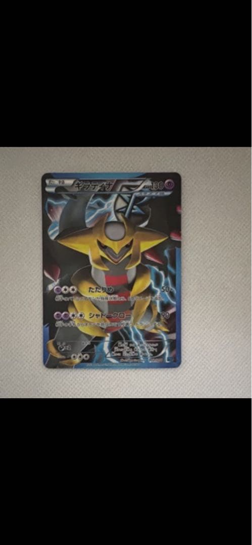ポケモンカード まとめ　引退品