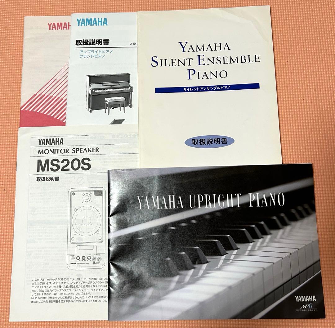 YAMAHA サイレントピアノ 88鍵 黒　YU3 SXG ヘッドホン付き