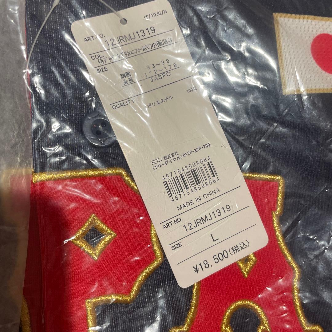 山*弥様 ⭐️新品未使用 侍ジャパン⭐️野球 日本代表 小園海斗 刺繍レプリカユ