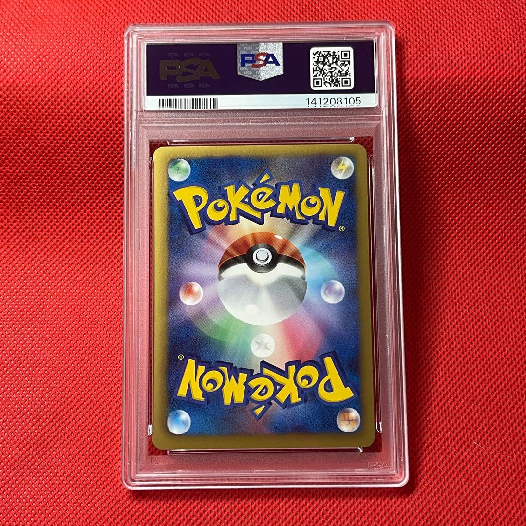PSA10 N 218/BW-P キラカード付きスペシャルパックN ポケカ