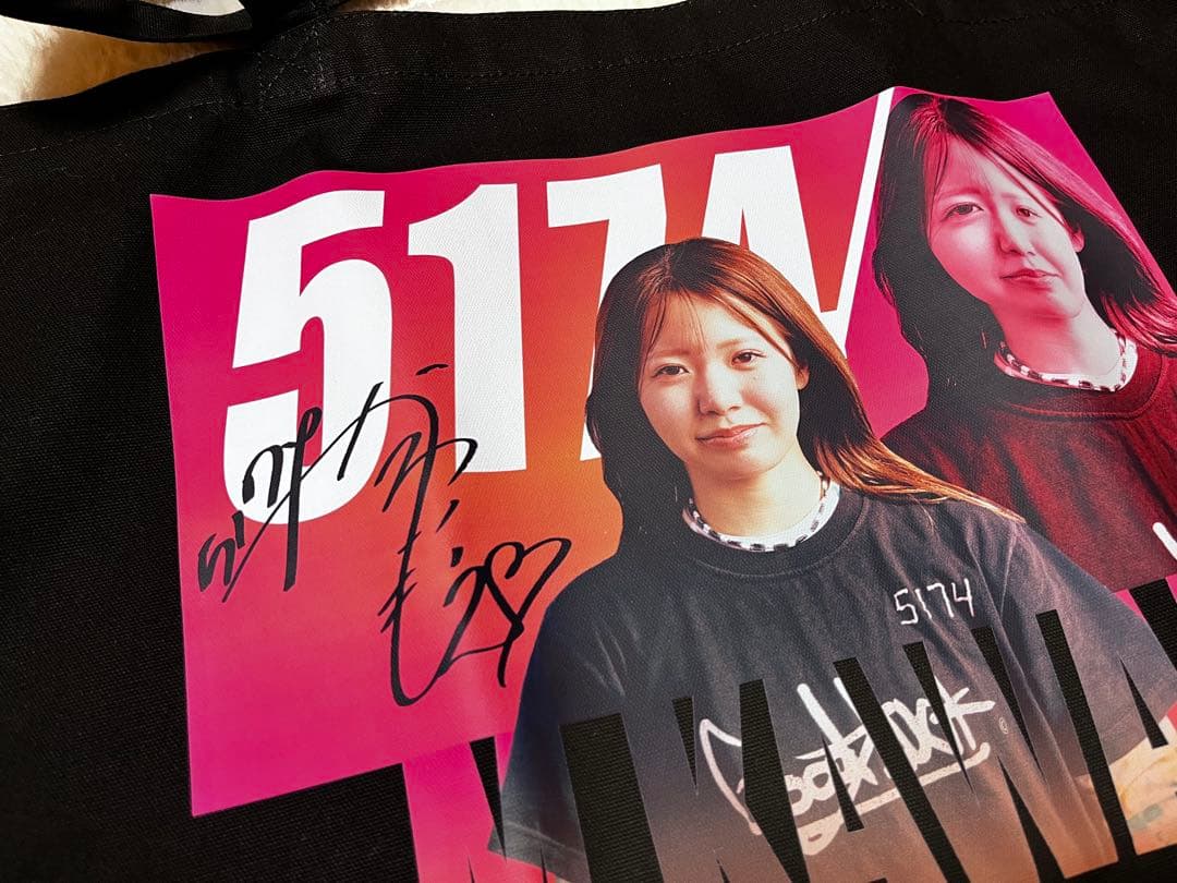 ボートレーサー (女子) カワセルくじ トートバッグ 【S賞】川井萌