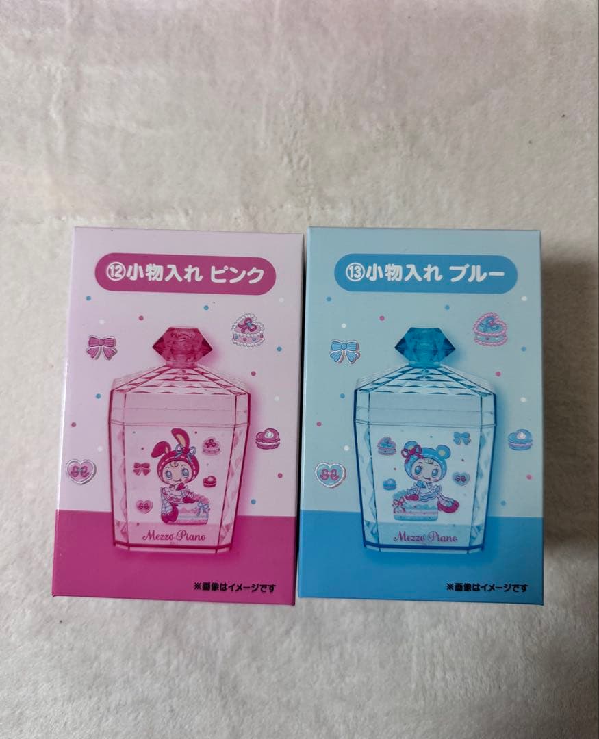 メゾピアノ 1番くじ 13点セット ラストワン入り
