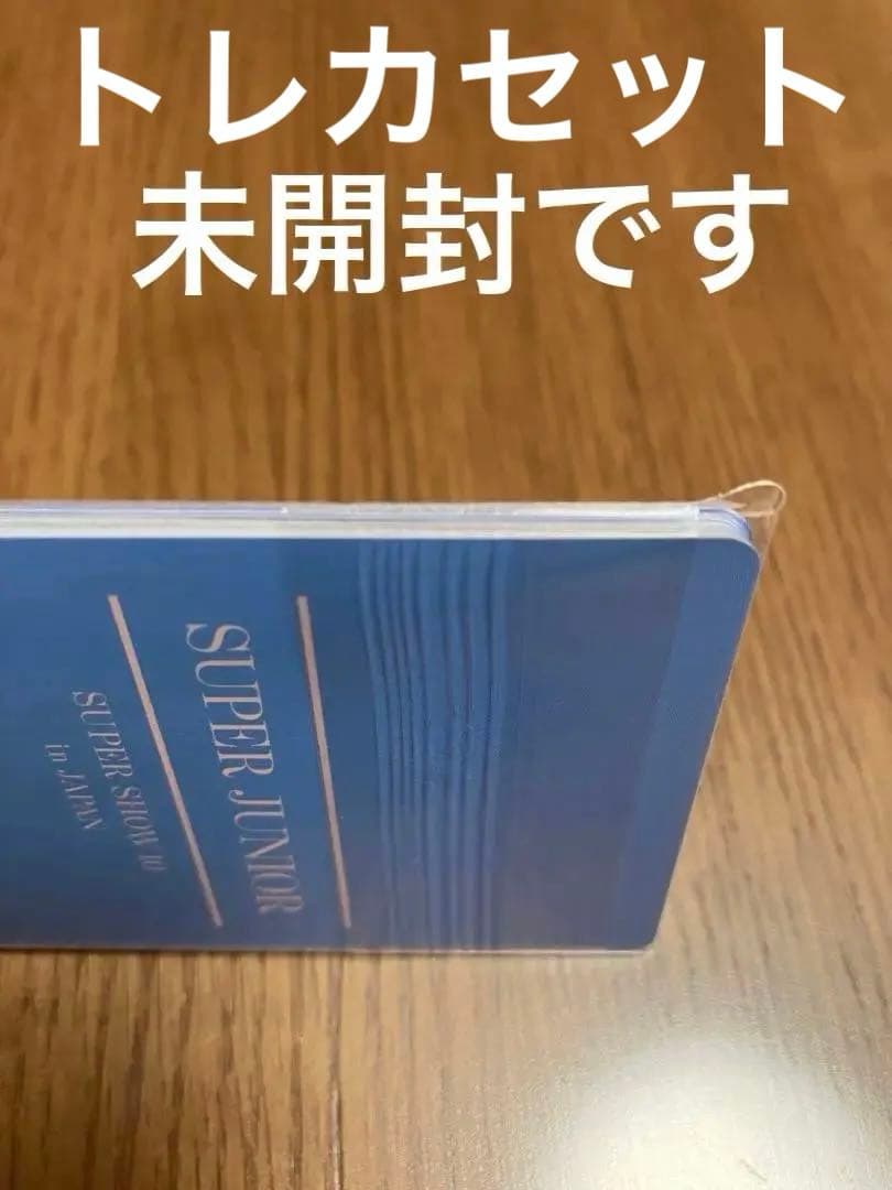 SUPER JUNIOR SS10 3/7プレミアムシート 特典フル+銀テープ