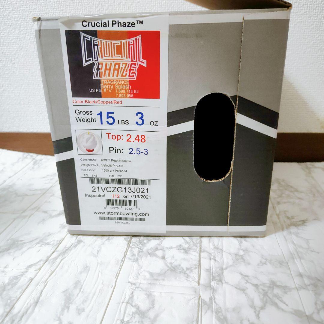 クルーシャルフェイズ　ストーム　ボウリング　ボール　15P STORM