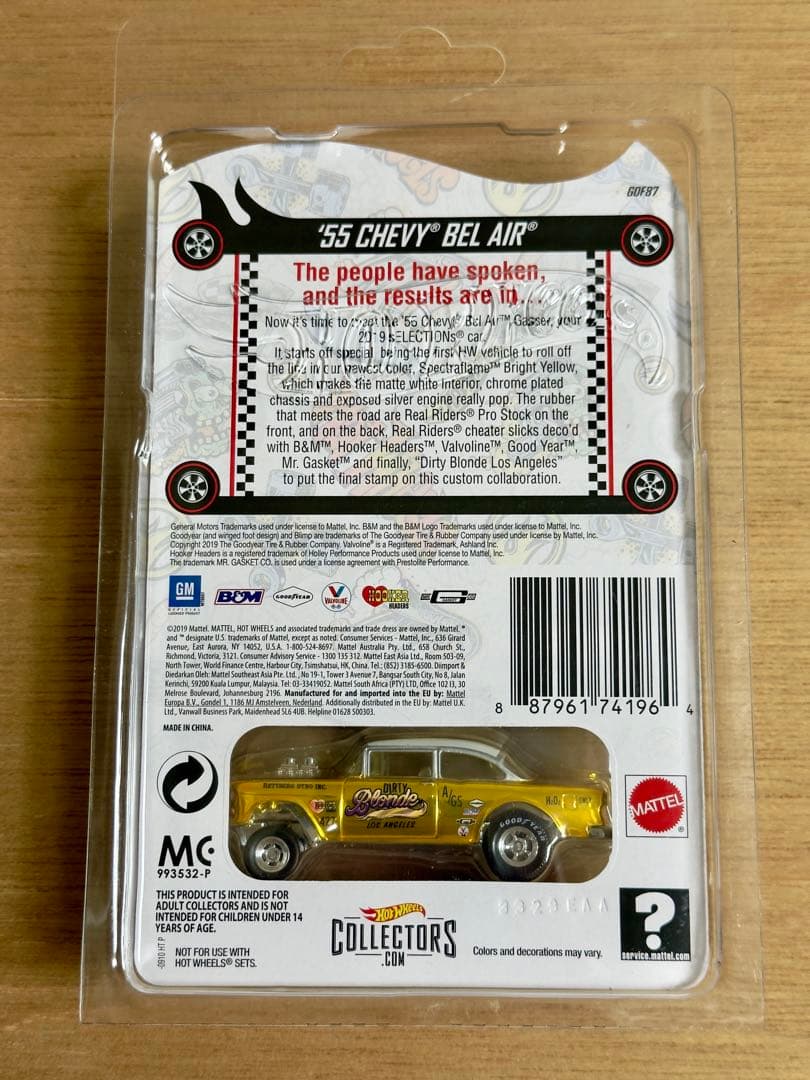 ホットウィール RLC 2019 '55 CHEVY BEL AIR DIRTY