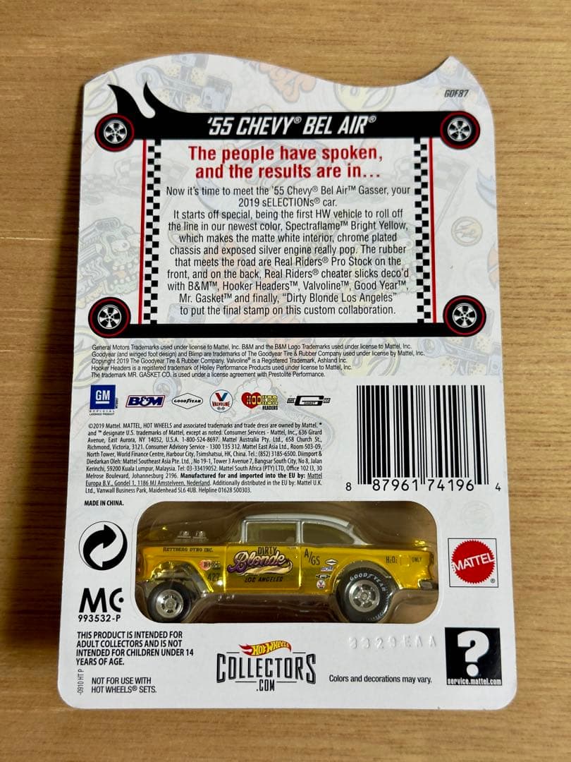 ホットウィール RLC 2019 '55 CHEVY BEL AIR DIRTY